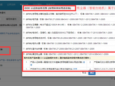 微信图片_20171103113945.png